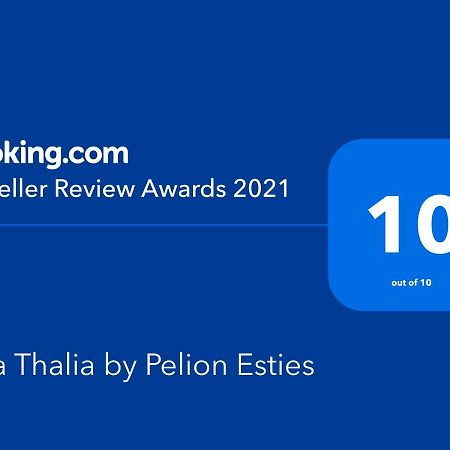Villa Thalia By Pelion Esties Ano Gatzea المظهر الخارجي الصورة